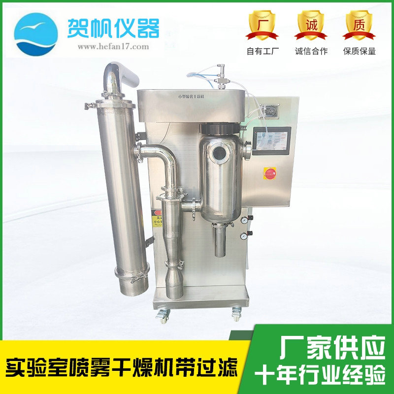 2L全不銹鋼帶過濾