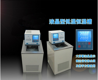 高低溫恒溫循環(huán)器一體機