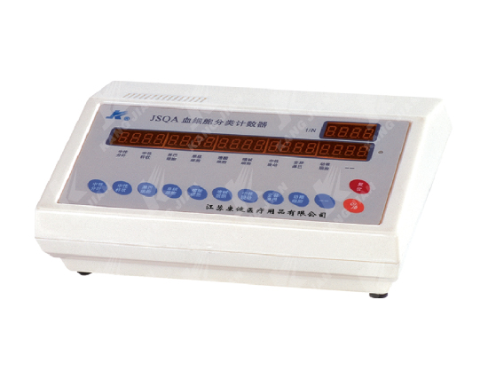 HFQA型血紅細胞分類計數(shù)器