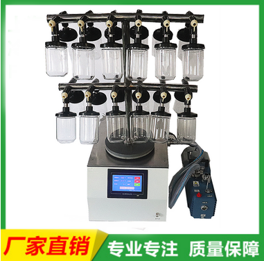 掛瓶冷凍干燥機(jī)