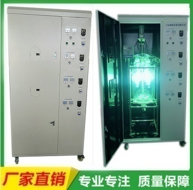 HF-GHX-10L光化學(xué)反應(yīng)釜