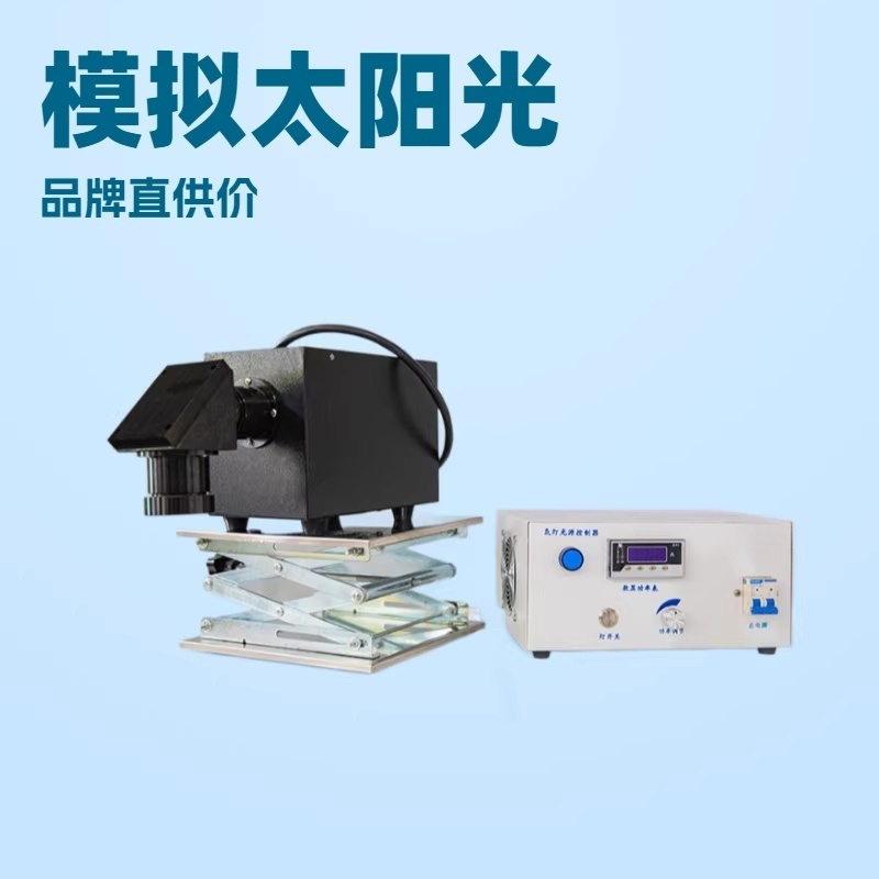 HF-X300DUV（紫外增強）