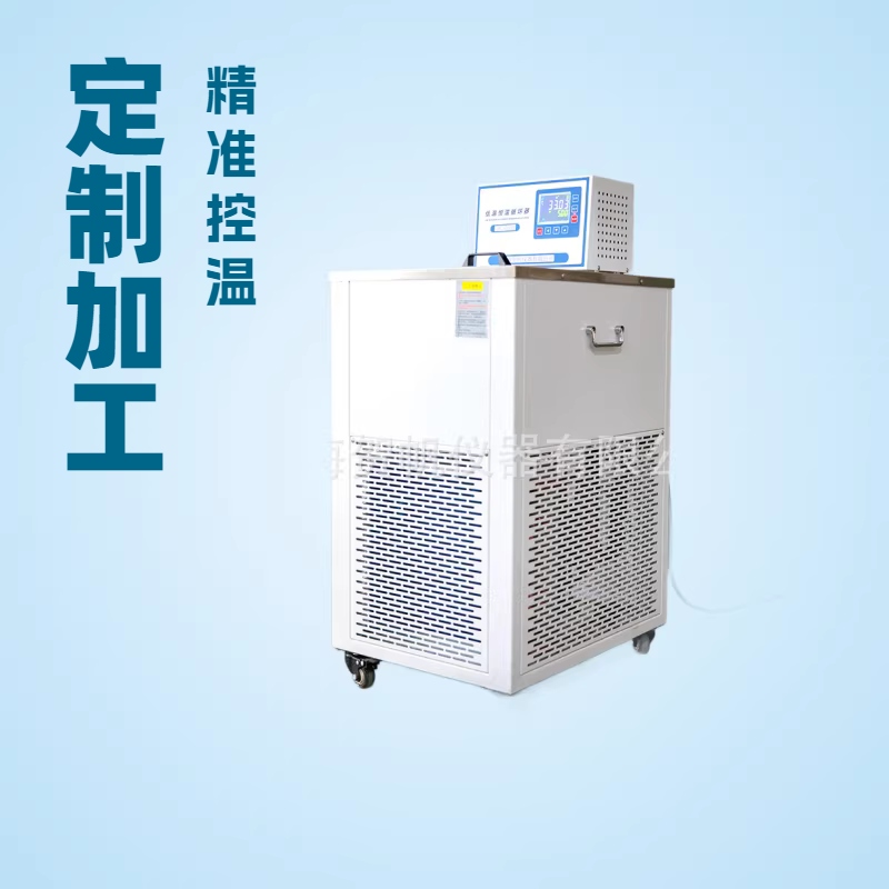 程序控溫低溫恒溫槽