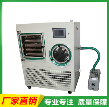 LGJ-20F原位冷凍干燥機（普通型）