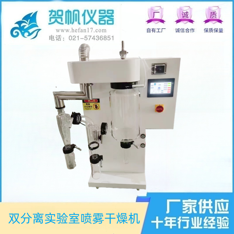 6000S烤漆機殼雙分離